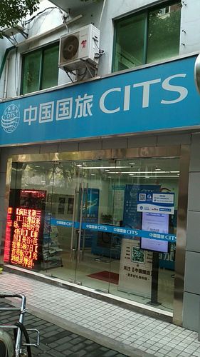 上海正规的旅行社排名,上海口碑比较好的旅行社