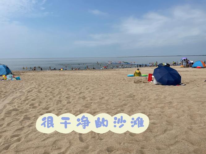 盘锦天气预报三十天,盘锦未来30天天气预报-第4张图片-文史 盘锦天气预报三十天,盘锦未来30天天气预报-第4张图片-文史
