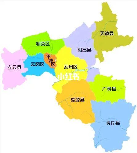 大同平城区15天气,大同平城区天气预报今天-第2张图片-文史 大同平城区15天气,大同平城区天气预报今天-第2张图片-文史