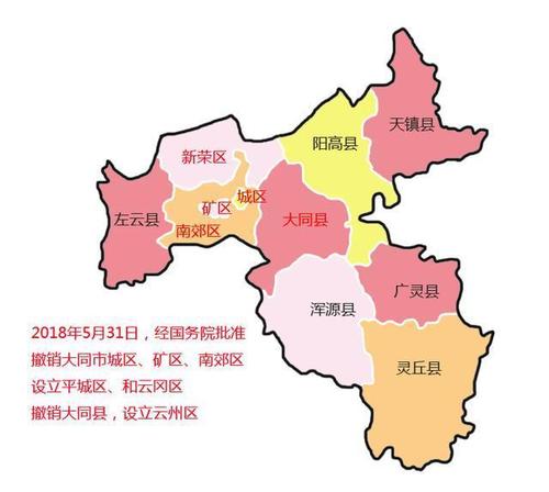 大同平城区15天气,大同平城区天气预报今天-第3张图片-文史 大同平城区15天气,大同平城区天气预报今天-第3张图片-文史