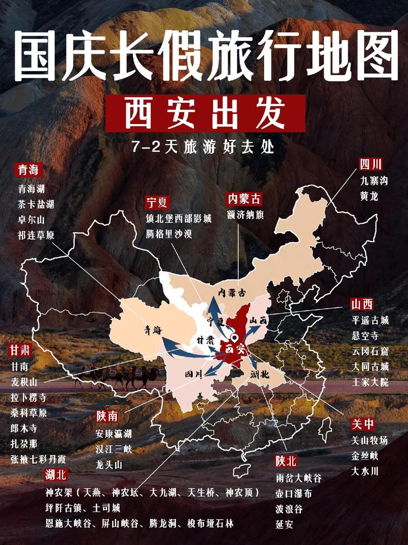 西安到云南旅游报价（西安到云南旅游报价多少）