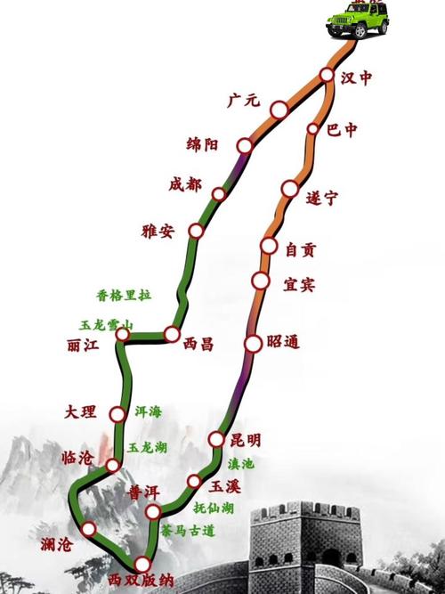 西安到云南旅游报价(西安到云南旅游报价多少)-第2张图片-文史 西安到云南旅游报价(西安到云南旅游报价多少)-第2张图片-文史
