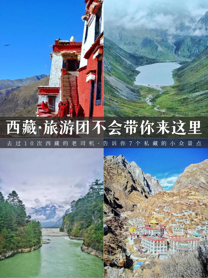 拉萨附近的景点有哪几个(拉萨附近有什么地方)-第7张图片-文史 拉萨附近的景点有哪几个(拉萨附近有什么地方)-第7张图片-文史