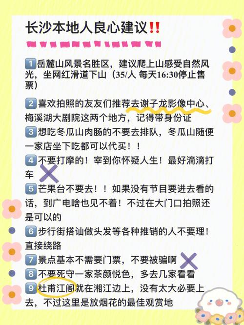 临湘未来15天天气(临湘天气30天预报)-第2张图片-文史 临湘未来15天天气(临湘天气30天预报)-第2张图片-文史