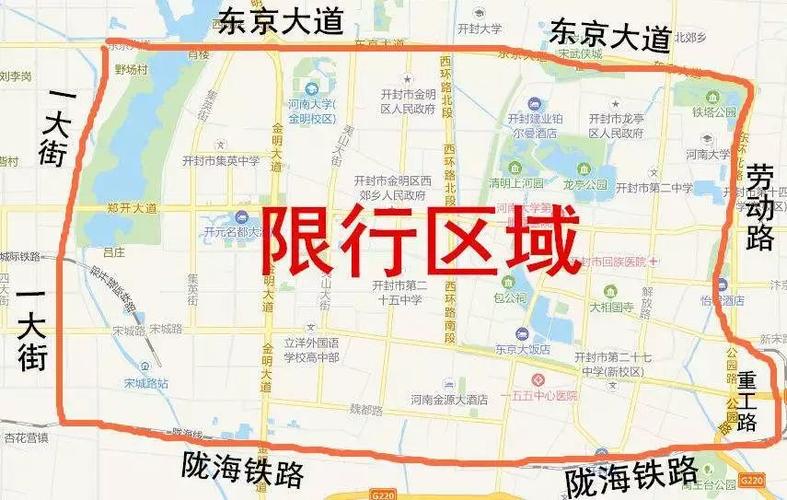 开封限号,开封限号不限-第4张图片-文史 开封限号,开封限号不限-第4张图片-文史