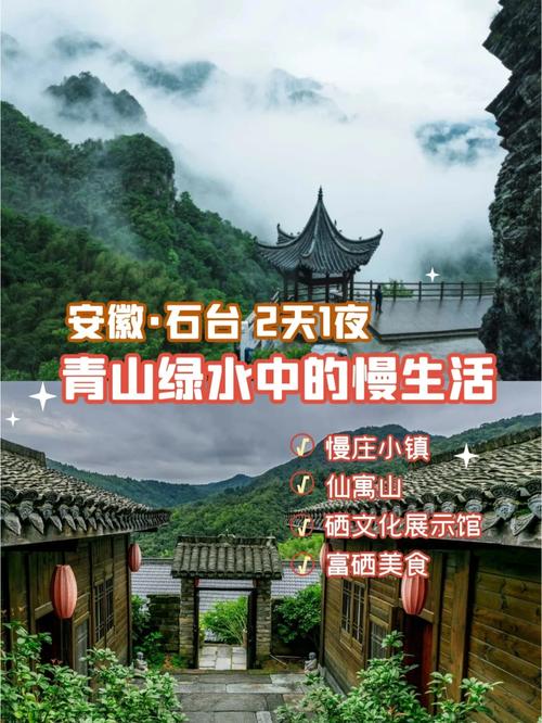 两天旅游景点推荐,两天时间旅游推荐-第4张图片-文史 两天旅游景点推荐,两天时间旅游推荐-第4张图片-文史