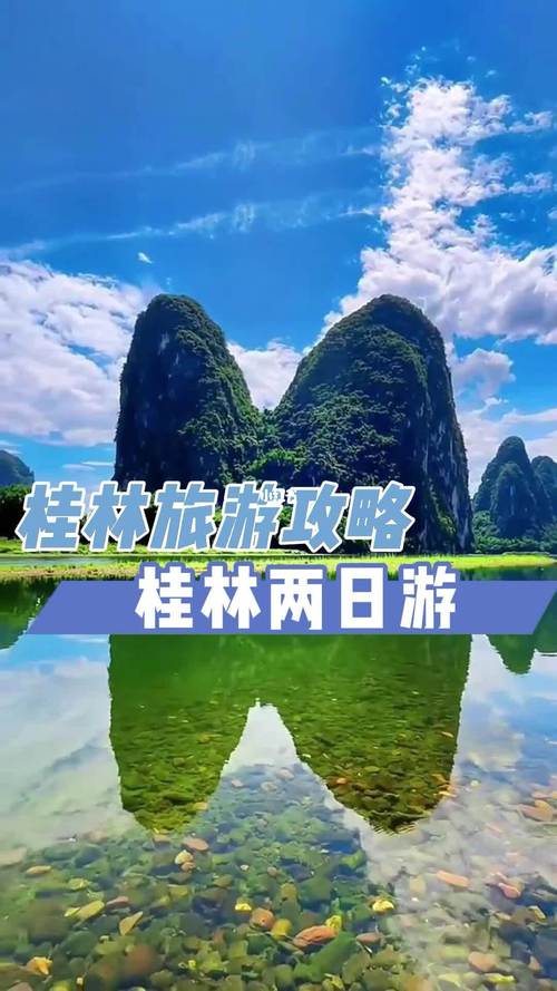 两天旅游景点推荐,两天时间旅游推荐-第5张图片-文史 两天旅游景点推荐,两天时间旅游推荐-第5张图片-文史