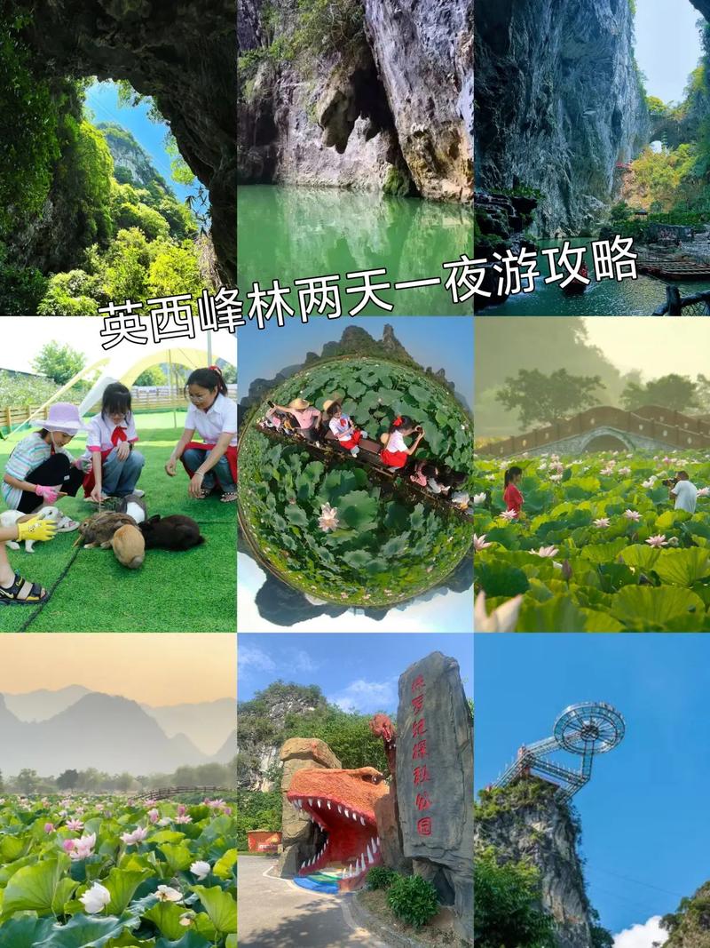 两天旅游景点推荐,两天时间旅游推荐-第6张图片-文史 两天旅游景点推荐,两天时间旅游推荐-第6张图片-文史