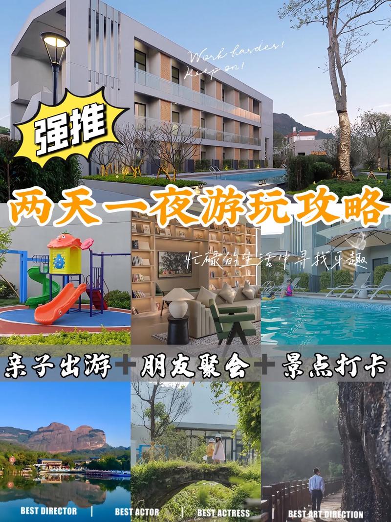 两天旅游景点推荐,两天时间旅游推荐-第8张图片-文史 两天旅游景点推荐,两天时间旅游推荐-第8张图片-文史