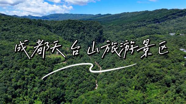 天台山天气,天台山天气-第4张图片-文史 天台山天气,天台山天气-第4张图片-文史