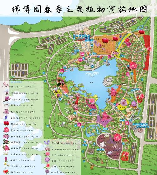郑州绿博园地图游览图（郑州绿博园全景图）-第3张图片-文史