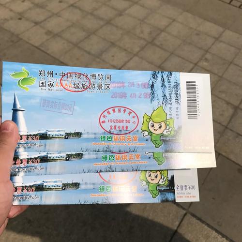 郑州绿博园地图游览图（郑州绿博园全景图）-第4张图片-文史