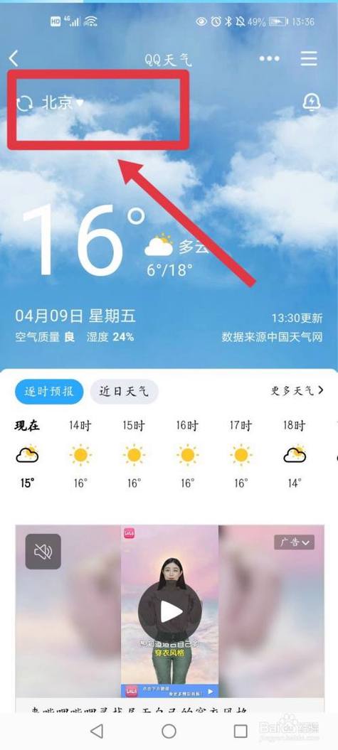 今天吉安市天气预报(江西省吉安市今天天气)-第8张图片-文史 今天吉安市天气预报(江西省吉安市今天天气)-第8张图片-文史
