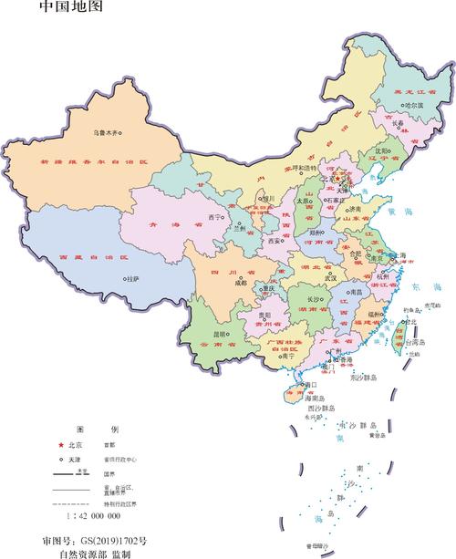 中国地图完整高清版,中国地图完整高清版红色-第7张图片-文史 中国地图完整高清版,中国地图完整高清版红色-第7张图片-文史