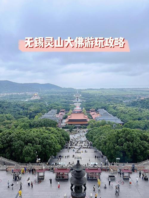 无锡灵山大佛一日游攻略自助游(无锡灵山大佛景区门票多少)-第5张图片-文史 无锡灵山大佛一日游攻略自助游(无锡灵山大佛景区门票多少)-第5张图片-文史