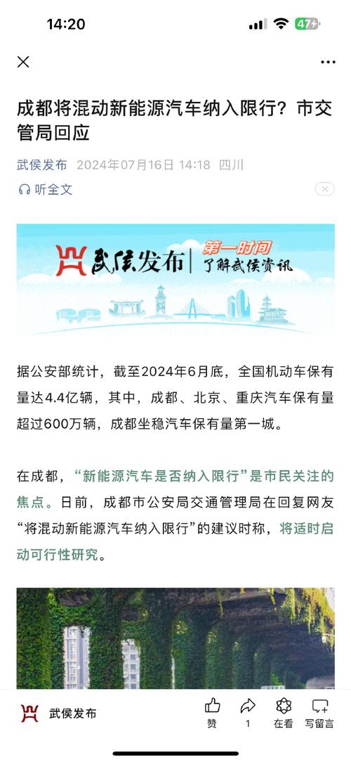 电动车限号,电动车限号么北京-第6张图片-文史 电动车限号,电动车限号么北京-第6张图片-文史
