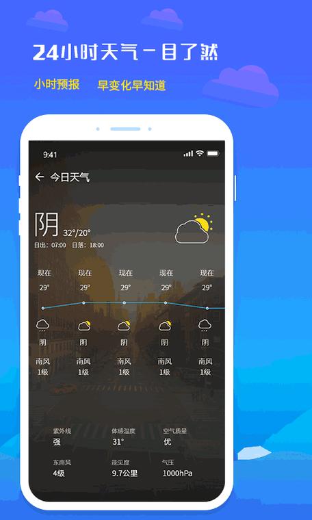 宜昌天气预报（宜昌天气预报40天准确 一个月查询）-第5张图片-文史