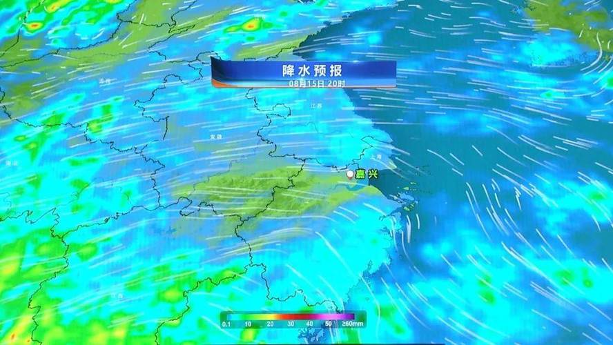 嘉兴天气网移动网(查一下嘉兴天气)-第7张图片-文史 嘉兴天气网移动网(查一下嘉兴天气)-第7张图片-文史