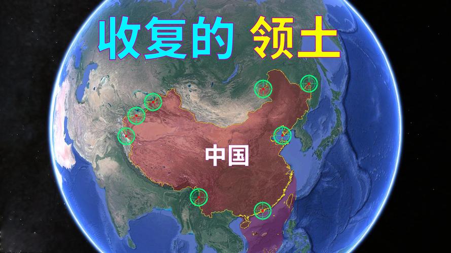未来我国可能收回的领土（中国未来要收回的领土）-第7张图片-文史