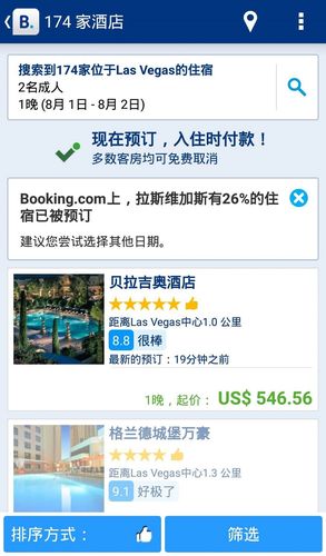 宾馆预定网,酒店预订网站有哪些-第6张图片-文史 宾馆预定网,酒店预订网站有哪些-第6张图片-文史