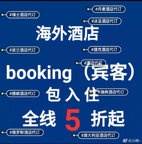 宾馆预定网,酒店预订网站有哪些-第7张图片-文史 宾馆预定网,酒店预订网站有哪些-第7张图片-文史