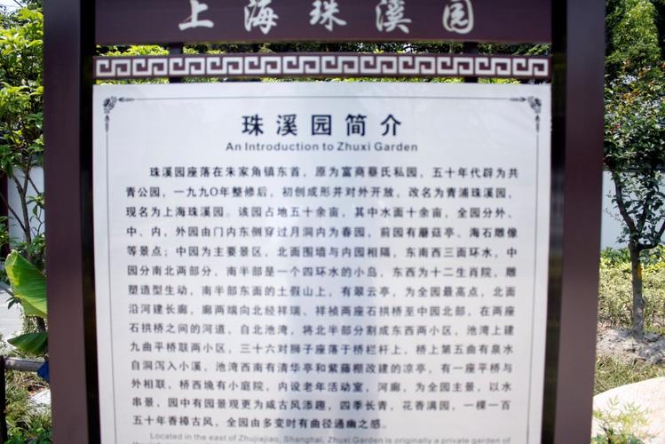 朱家角古镇一日游,朱家角古镇一日游最佳行程-第6张图片-文史