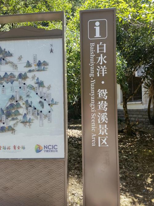 临海白水洋天气预报(临海白水洋天气预报一周15天)-第4张图片-文史 临海白水洋天气预报(临海白水洋天气预报一周15天)-第4张图片-文史