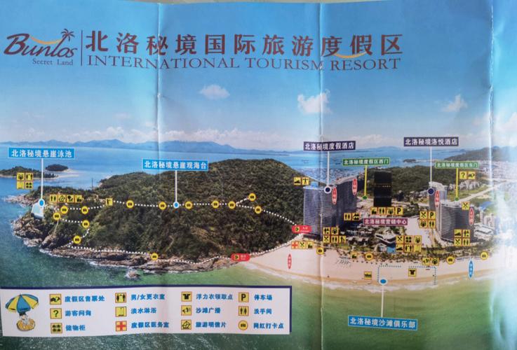 广东阳江海陵岛简介(广东阳江海陵岛风景区)-第3张图片-文史 广东阳江海陵岛简介(广东阳江海陵岛风景区)-第3张图片-文史