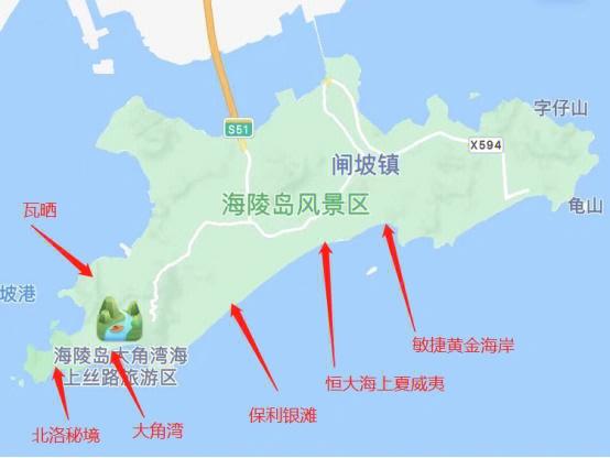 广东阳江海陵岛简介(广东阳江海陵岛风景区)-第8张图片-文史 广东阳江海陵岛简介(广东阳江海陵岛风景区)-第8张图片-文史