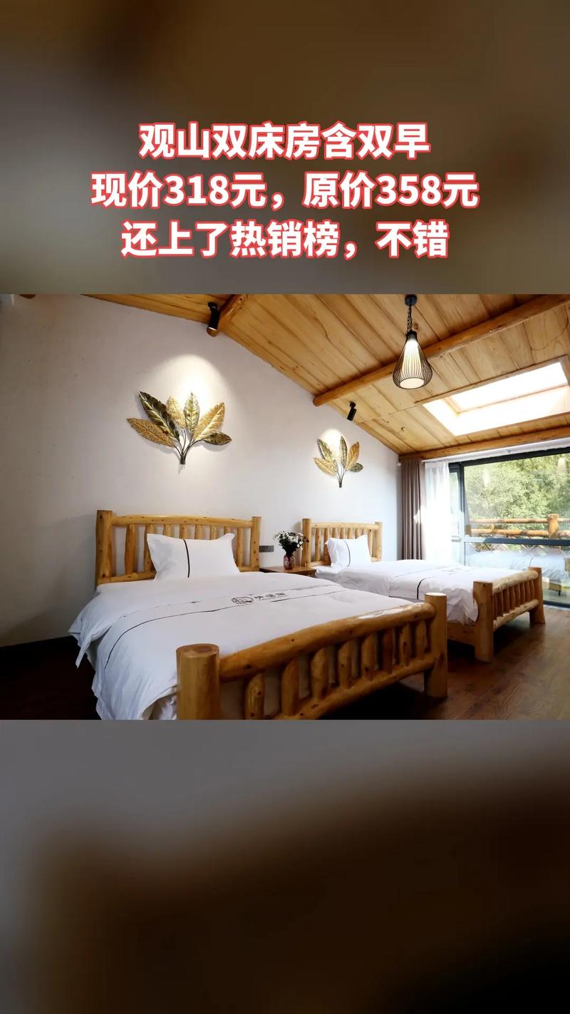 云台山住宿推荐几家特色民宿(云台山风景区住宿推荐)-第3张图片-文史 云台山住宿推荐几家特色民宿(云台山风景区住宿推荐)-第3张图片-文史