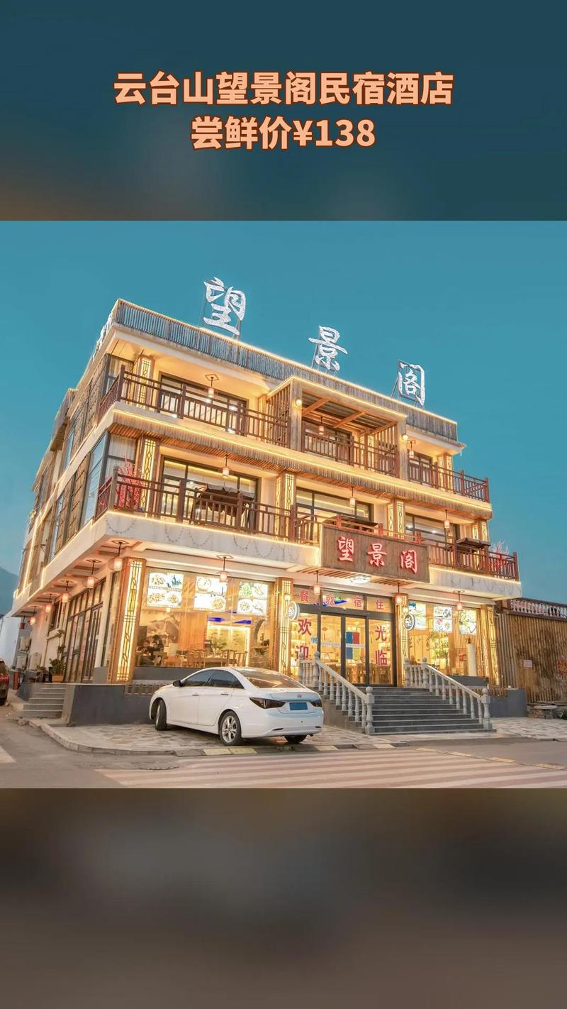 云台山住宿推荐几家特色民宿(云台山风景区住宿推荐)-第4张图片-文史 云台山住宿推荐几家特色民宿(云台山风景区住宿推荐)-第4张图片-文史