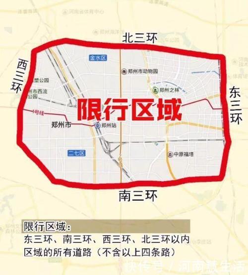 河南限号,河南限号2024年最新限号时间表