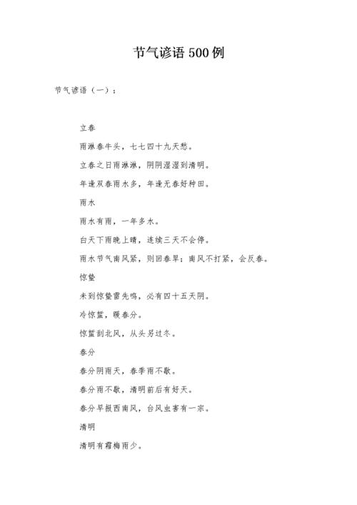 台南天气预报30天,台南天气预报30天查询