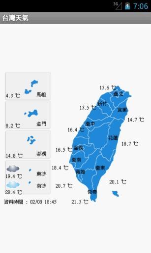 台南天气预报30天,台南天气预报30天查询-第2张图片-文史 台南天气预报30天,台南天气预报30天查询-第2张图片-文史