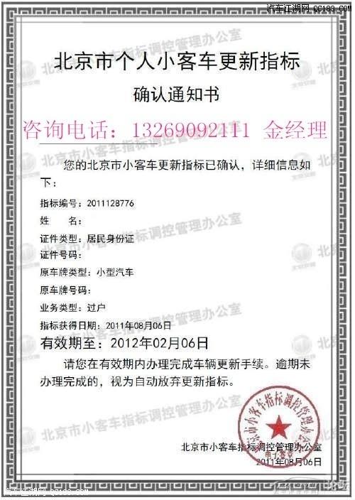 南昌限号吗,南昌限号吗外地车2024-第5张图片-文史 南昌限号吗,南昌限号吗外地车2024-第5张图片-文史