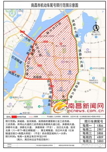 南昌限号吗,南昌限号吗外地车2024-第8张图片-文史 南昌限号吗,南昌限号吗外地车2024-第8张图片-文史