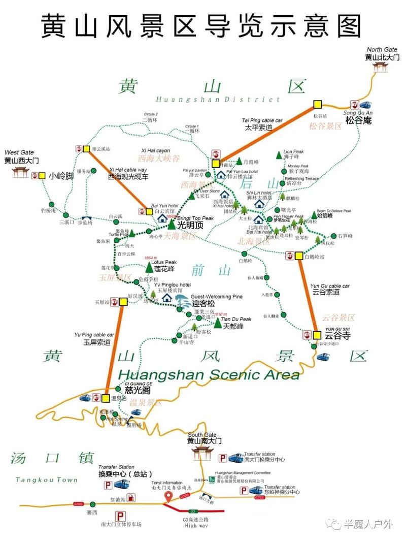 武汉到黄山旅游攻略三日游（武汉到黄山旅游攻略二日游）