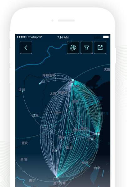 中国民航官方订票网app,中国民航官方订票网站查询-第3张图片-文史 中国民航官方订票网app,中国民航官方订票网站查询-第3张图片-文史