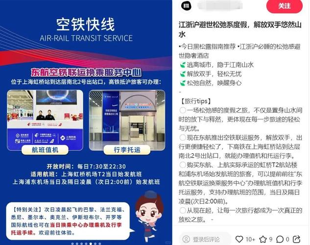 中国民航官方订票网app,中国民航官方订票网站查询-第6张图片-文史 中国民航官方订票网app,中国民航官方订票网站查询-第6张图片-文史