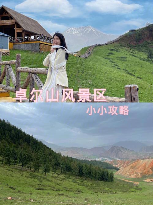 祁连天气预报7天(祁连天气预报七天)-第3张图片-文史 祁连天气预报7天(祁连天气预报七天)-第3张图片-文史