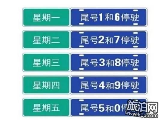 沧州限什么号（今天沧州市车限什么号）
