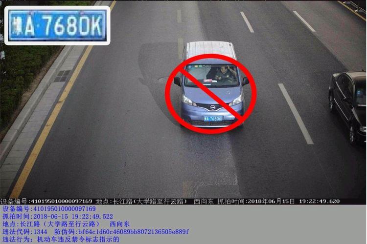 限号拍照吗,限号拍照扣几分-第6张图片-文史 限号拍照吗,限号拍照扣几分-第6张图片-文史
