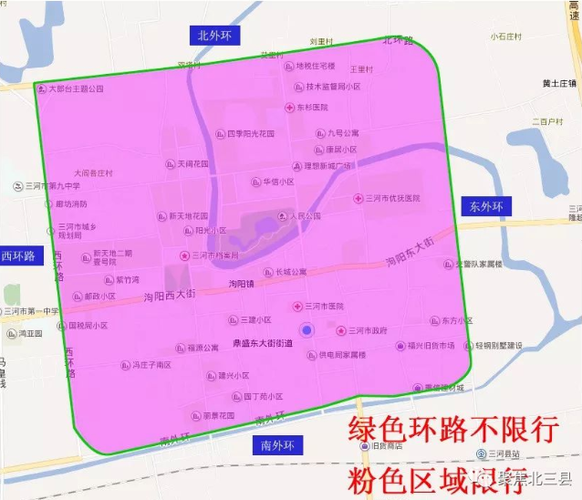 燕郊限号,燕郊限号最新限行通知-第2张图片-文史 燕郊限号,燕郊限号最新限行通知-第2张图片-文史