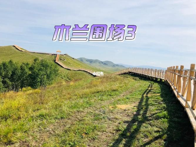 木兰天气预报一周(木兰天气预报一周七天查询结果)-第3张图片-文史 木兰天气预报一周(木兰天气预报一周七天查询结果)-第3张图片-文史