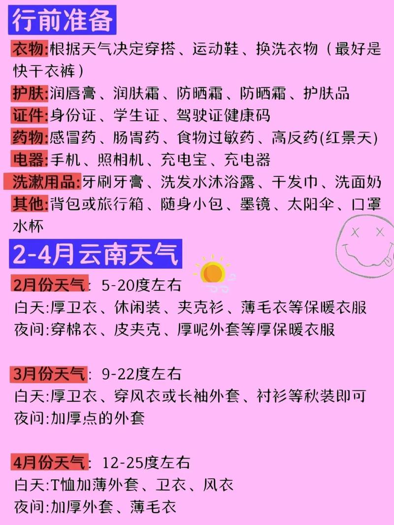 玉龙雪山买票攻略（玉龙雪山在哪买票）