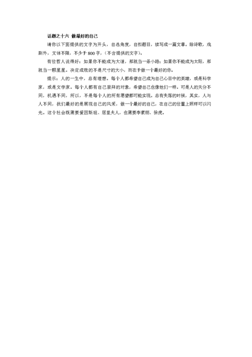 深圳天气最新通报（深圳最新天气预警信号）-第2张图片-文史