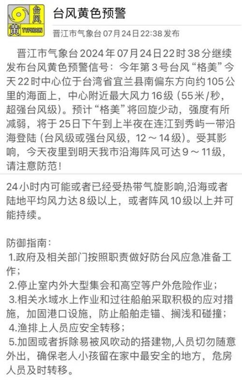 福建德化天气预报,福建德化天气预报一周-第2张图片-文史 福建德化天气预报,福建德化天气预报一周-第2张图片-文史