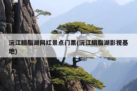 沅江市天气预报一周,沅江天气预报30天查询结果-第8张图片-文史