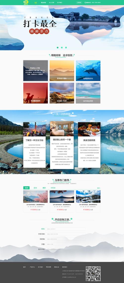 最新旅游资讯分享(最新旅游资讯播报)-第4张图片-文史 最新旅游资讯分享(最新旅游资讯播报)-第4张图片-文史