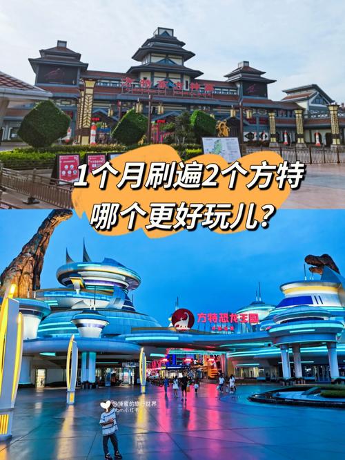 热高乐园,抚顺热高乐园-第7张图片-文史 热高乐园,抚顺热高乐园-第7张图片-文史